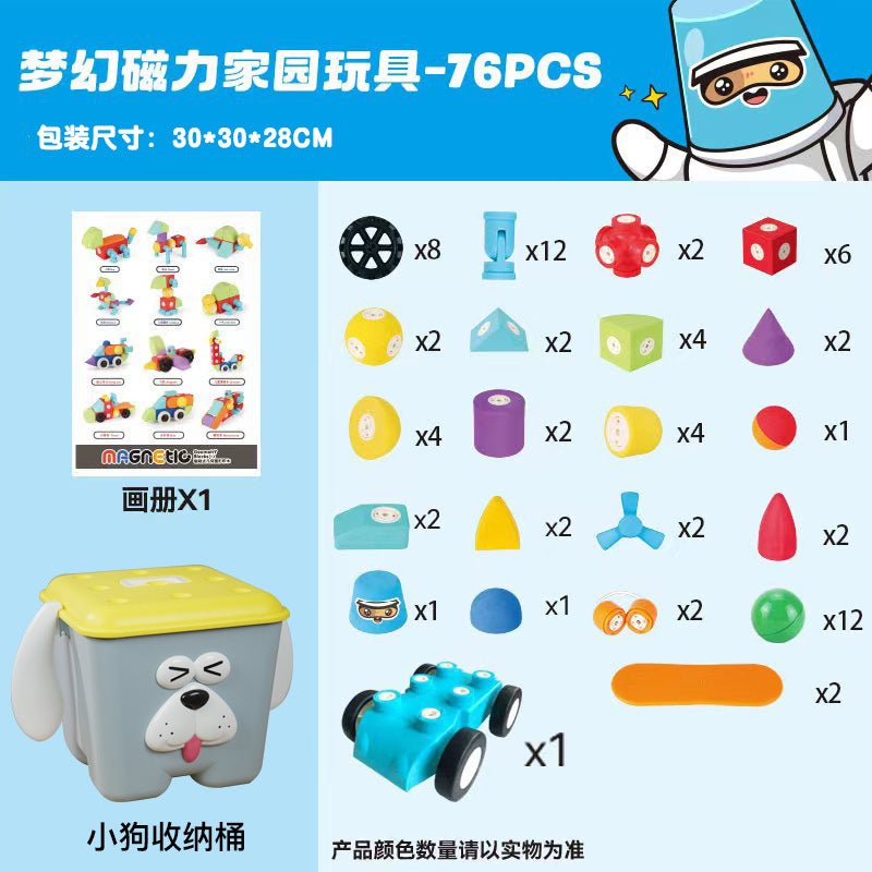 Wanlehui Magnetic Building Blocks Kidsren'S Assembled Eva Magnet Foam Educational Toys Supermarket Supply - Image 1
